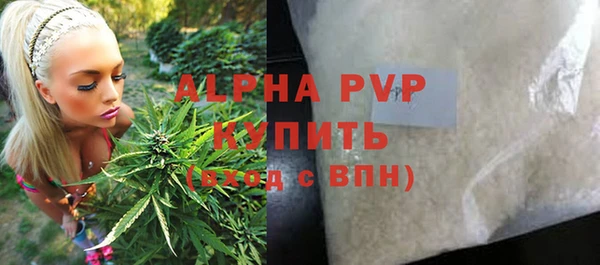 альфа пвп VHQ Бугульма