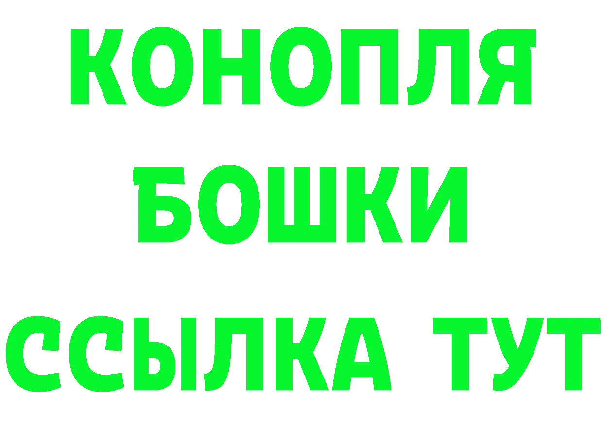 МАРИХУАНА Ganja tor даркнет MEGA Далматово