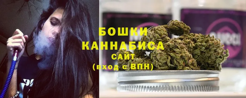 Бошки марихуана LSD WEED  нарко площадка телеграм  Далматово 